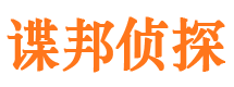 沭阳市私家侦探